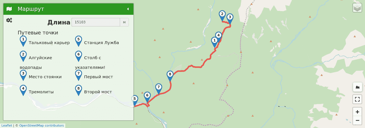 На Поднебесные Зубья к Алгуйским водопадам трек на карте