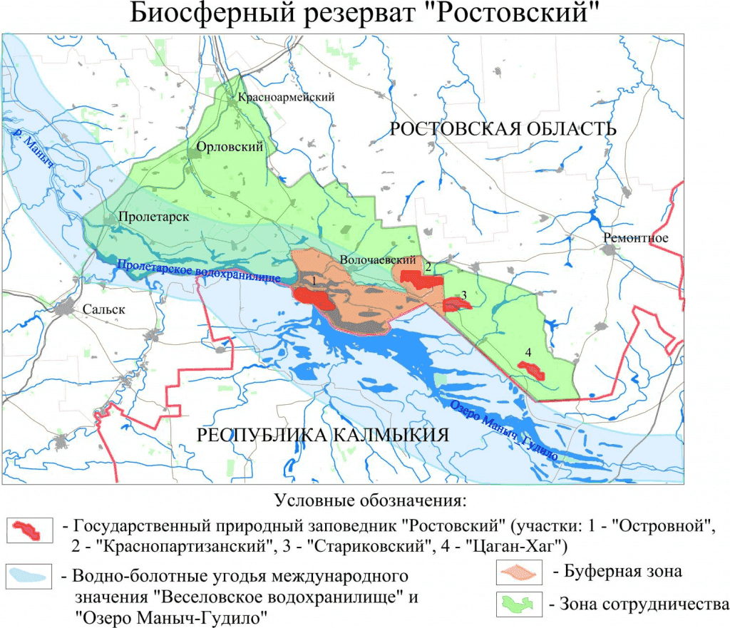 Зоны биосферного заповедника. Государственный природный биосферный заповедник Ростовский карта. Ростовский биосферный заповедник на карте. Государственный природный заповедник Ростовский на карте. Ростовский заповедник территория.