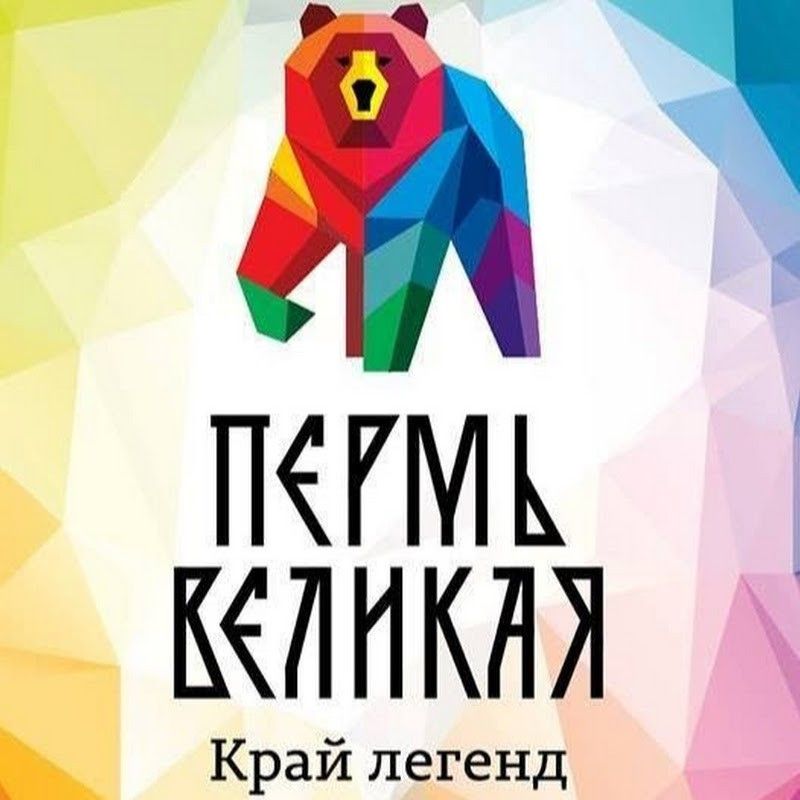 Пермь великая карта