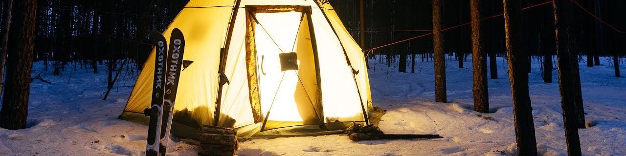 Кочегар: печь для палатки своими руками