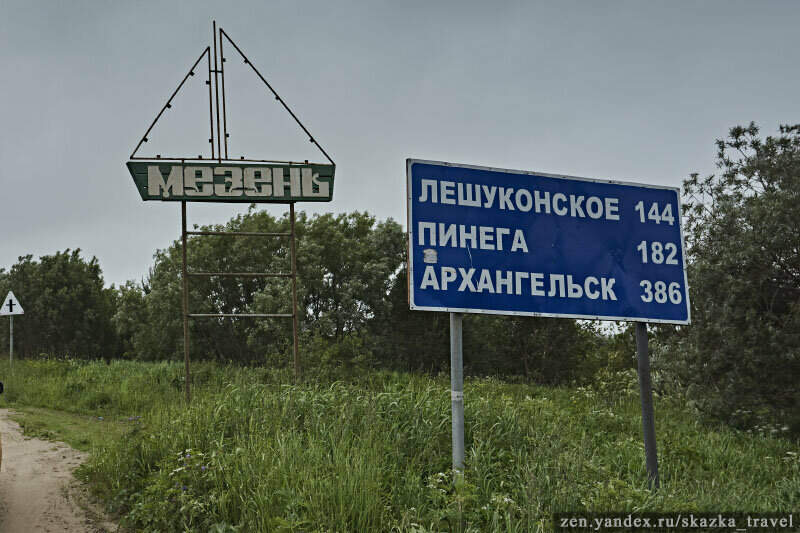 Водный сплав по реке Мезень от п. Усогорск до г. Мезень (длина 531км) - фото