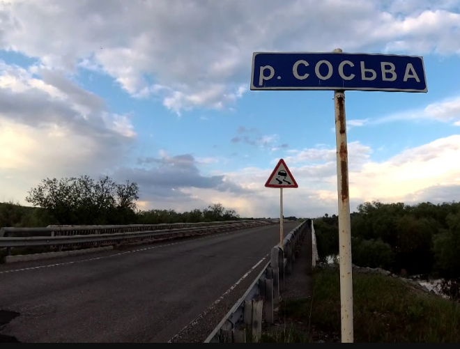 Сплав на байдарке по рекам Сосьва-Тавда от п. Сосьва до г. Тавда (длина 647 км) - фото