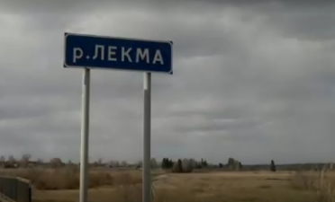 Сплав и рыбалка на р. Лекма от с. Ежово до д. Усть-Лекма (длина 76 км) - фото