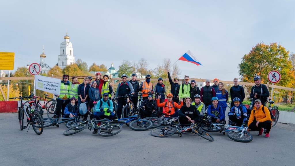 #ЗаВело знакомит с городом Вязьма - фото