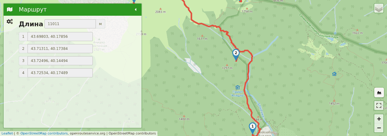 №13 К Ачипсинским водопадам трек на карте