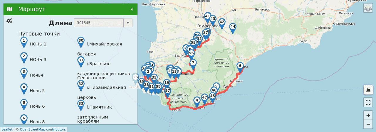 Карта осадков в алуште