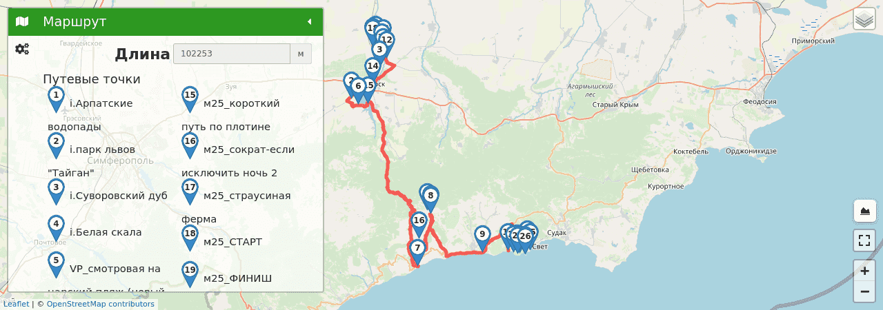 М25: Белогорск-Морское-Веселое-Новый свет трек на карте